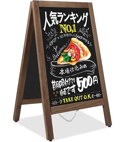 Amazon.co.jp: ギネスビール 立て看板 縦92.5cm 横49cm : 文房具